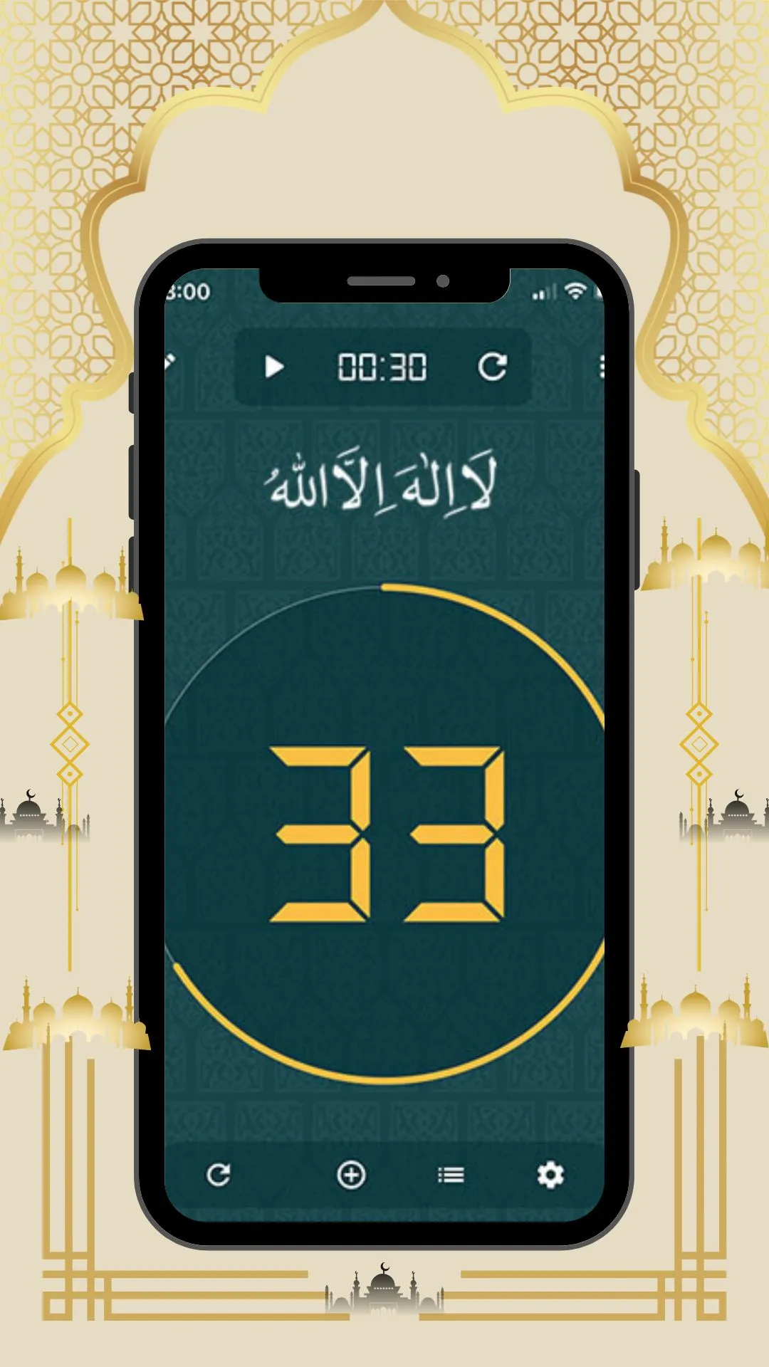 Tasbeeh Counter Online